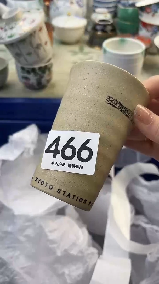 瓷片龚*466.......