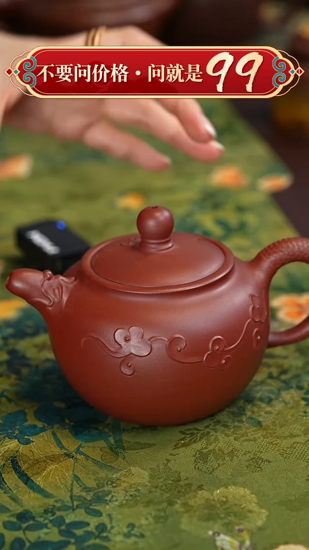 【闪购商品】紫砂茶壶宜兴紫砂