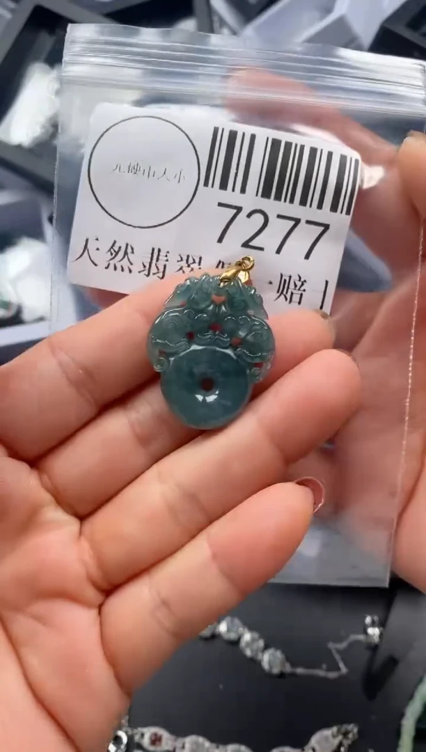 吊坠(不含链)未镶嵌翡翠7277