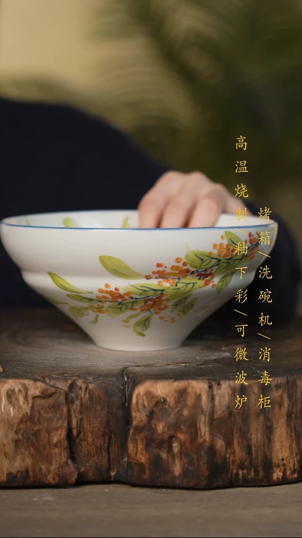 瓷片景德镇高温釉下彩可微波烤箱洗碗机