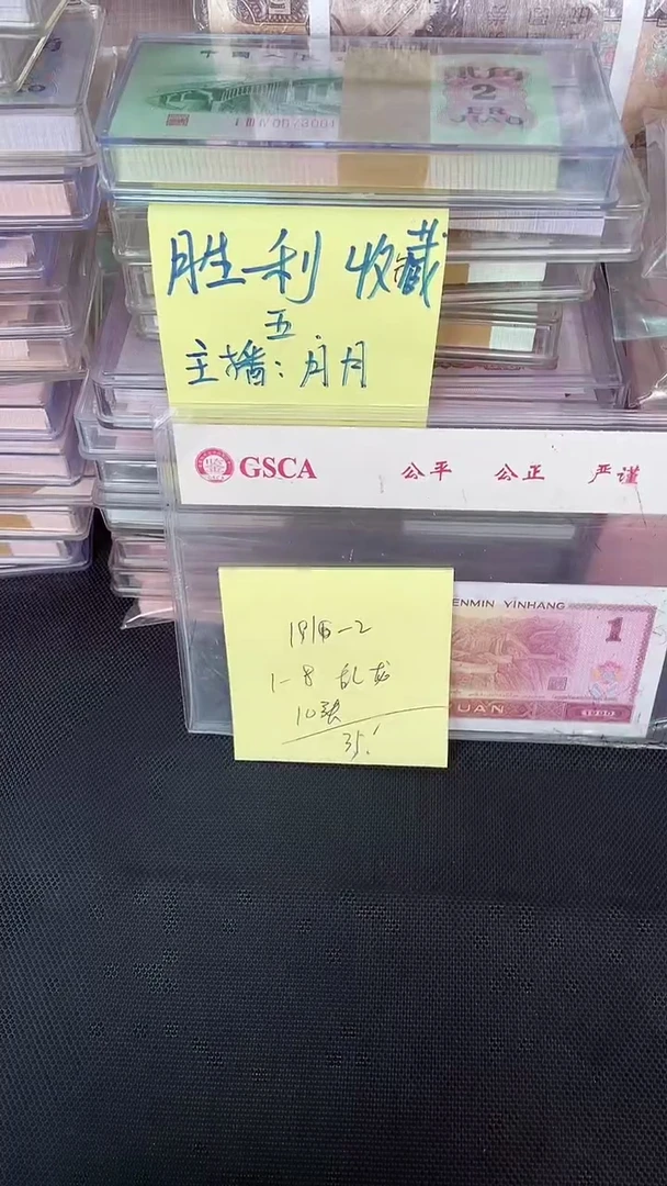 191 乱龙号（1-8） 10张