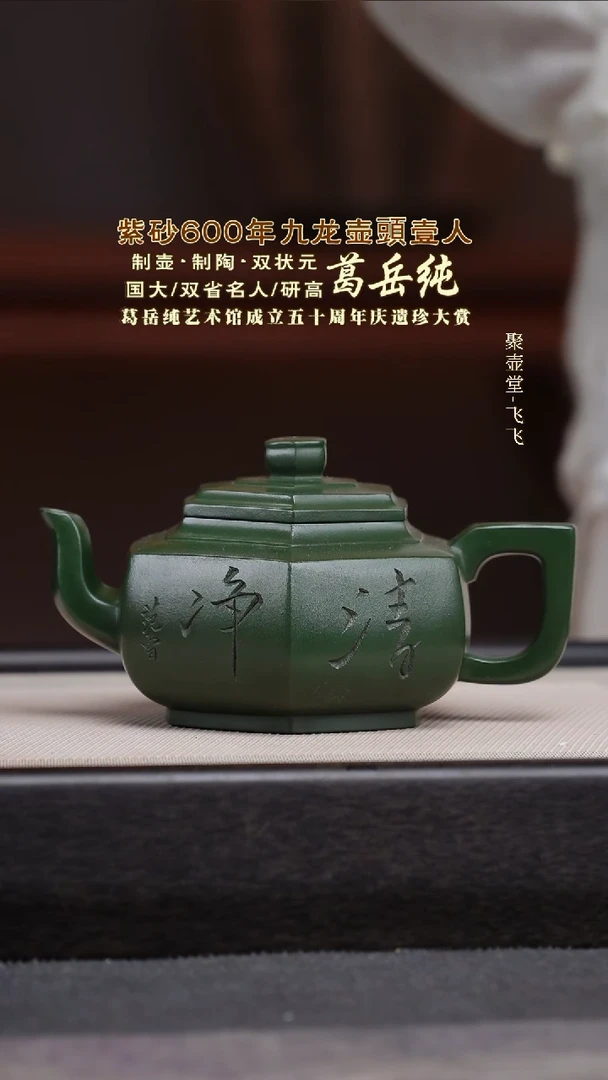 茶壶紫砂宜兴原矿紫砂壶