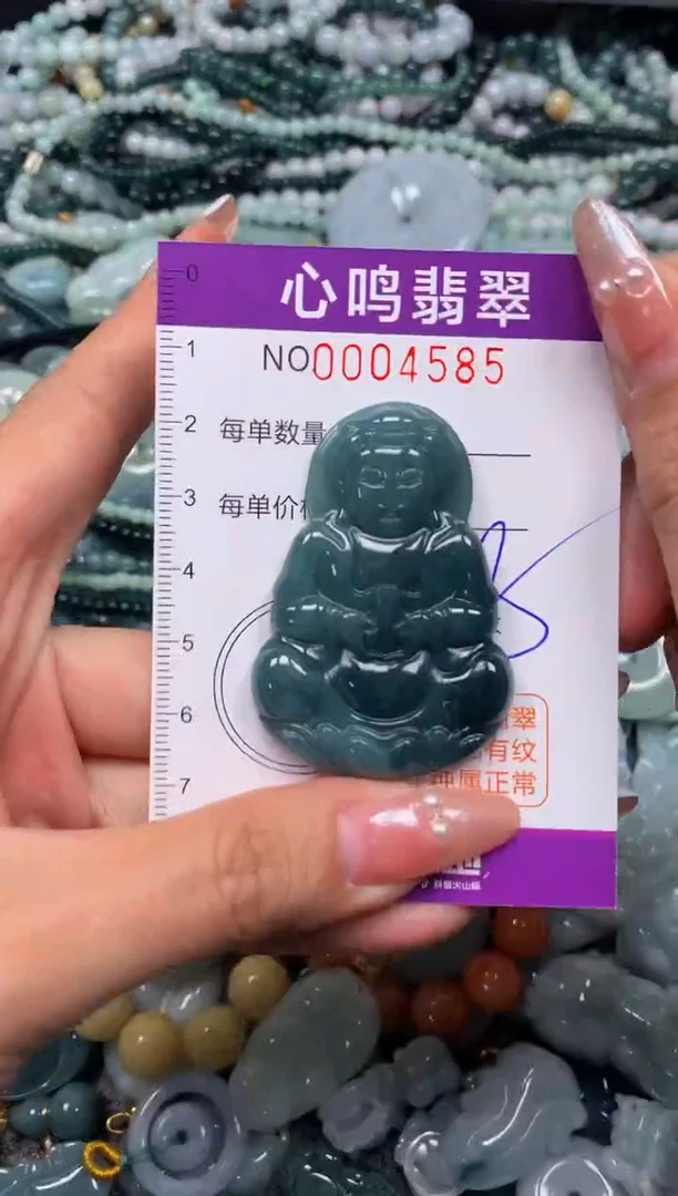 颈饰未镶嵌翡翠闪购004585