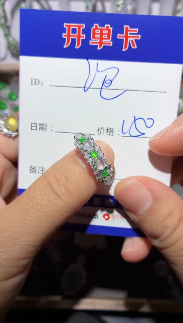 银S925镶嵌戒指翡翠泡**? 泡泡糖