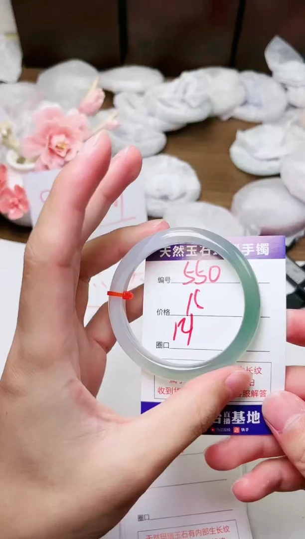 手镯玛瑙/玉髓未镶嵌550