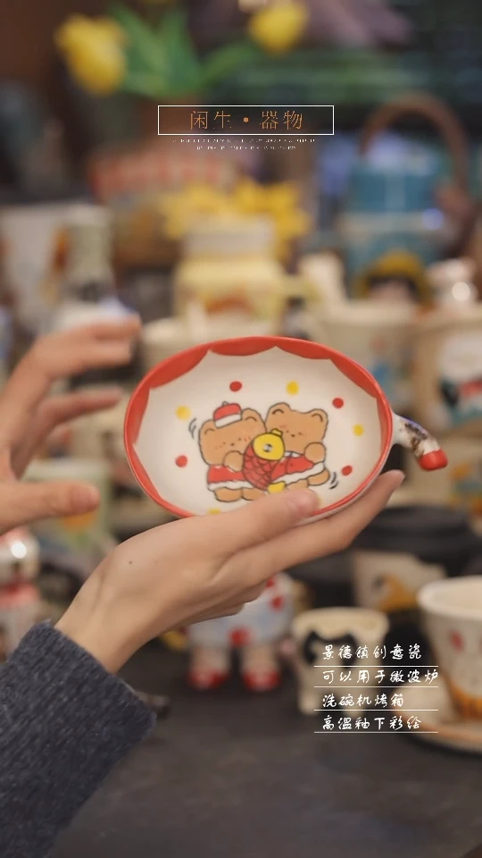 【闪购商品】景德镇可爱设计师款陶瓷