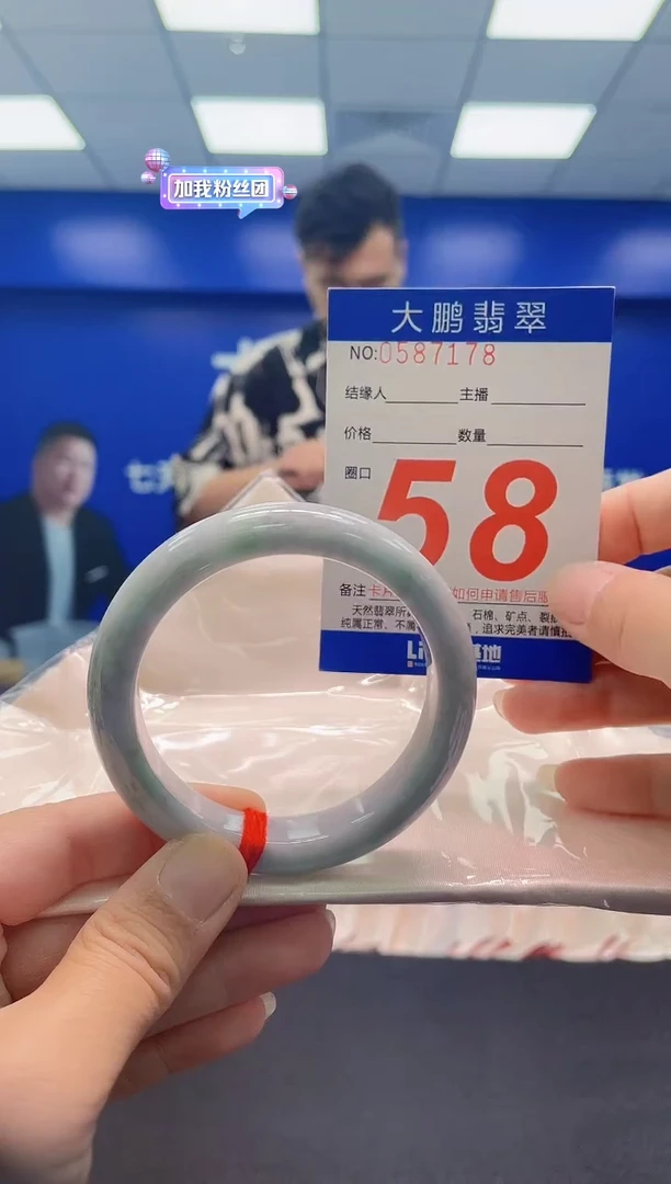 未镶嵌手镯翡翠AAAAAAAAA