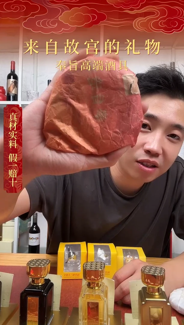 111111111111奉旨造物可备注生熟