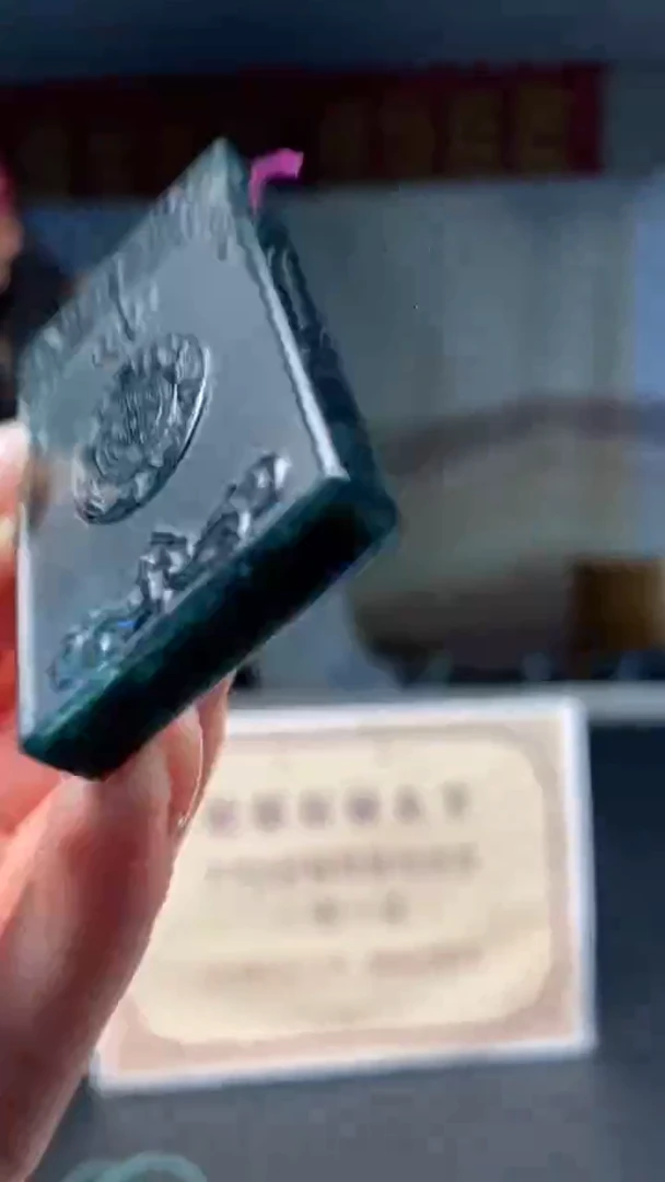 未镶嵌定制翡翠********689