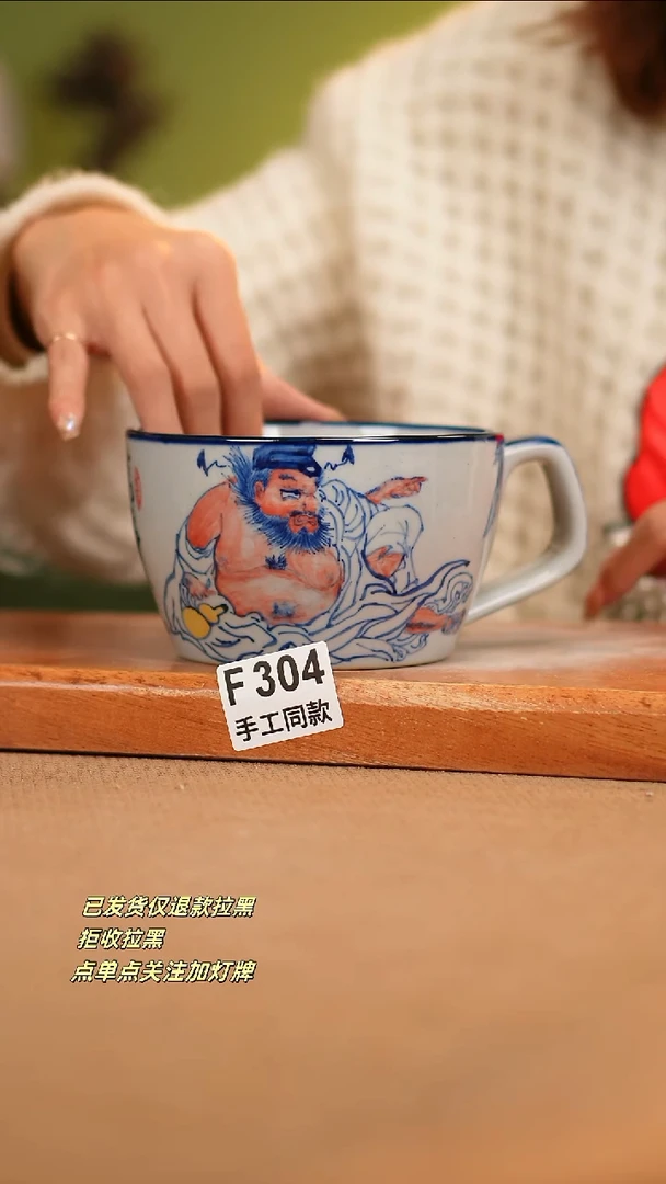 【闪购商品】其他F304窑林瓷业瓷器