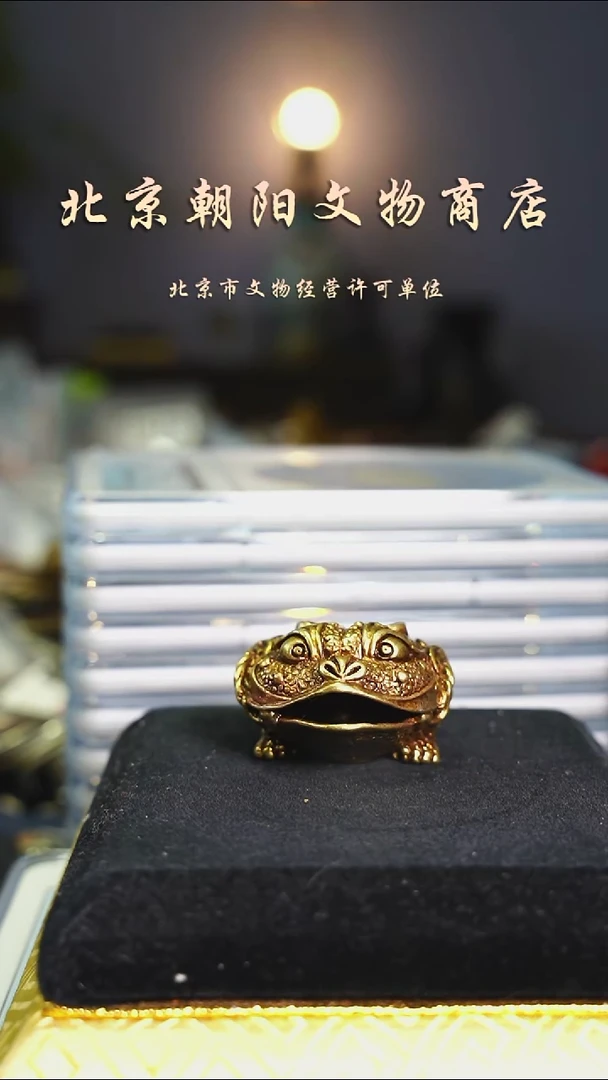 铜象**字不带证书----2032