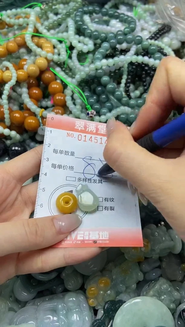 翡翠未镶嵌颈饰闪购0145143