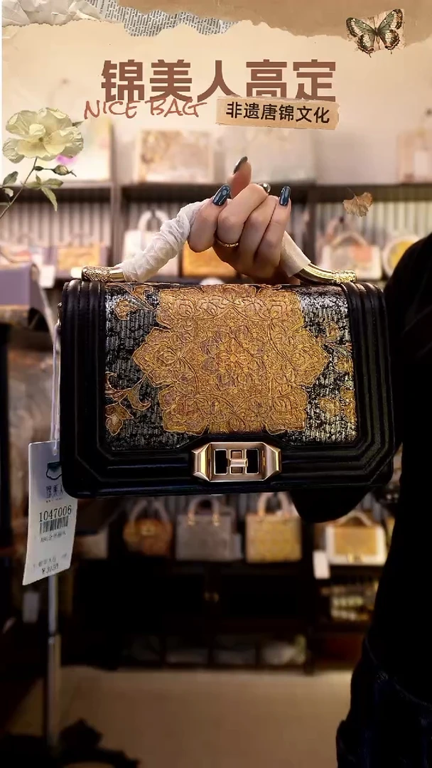 织绣国风唐锦孤品「7-金丝楠木包」#不带小礼物