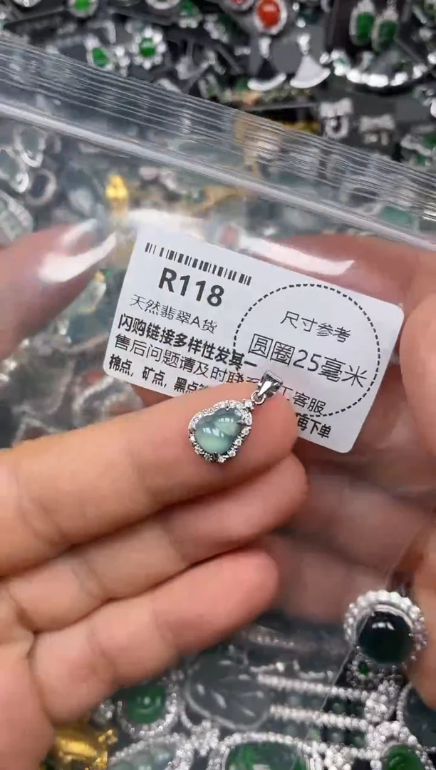翡翠未镶嵌颈饰R118吊坠