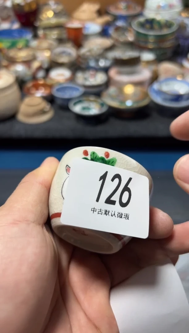 瓷片楠****茶夏目海外回流瓷器中古品。