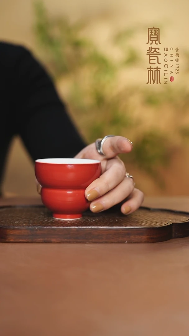 【闪购商品】宝瓷林葫芦杯玫瑰红