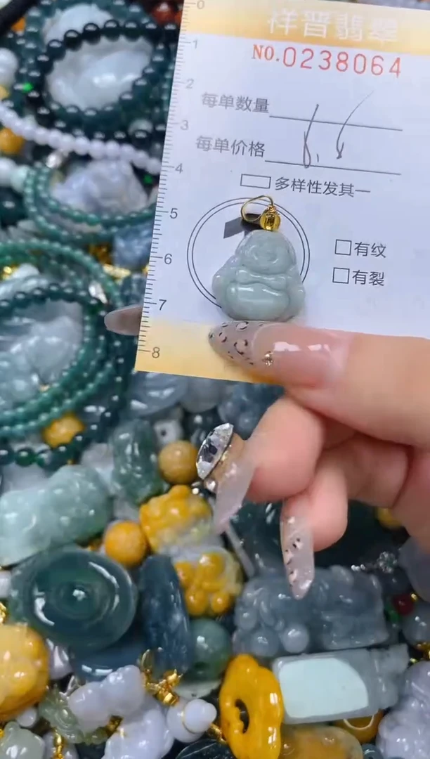 颈饰未镶嵌翡翠闪购0238064多样性发其一