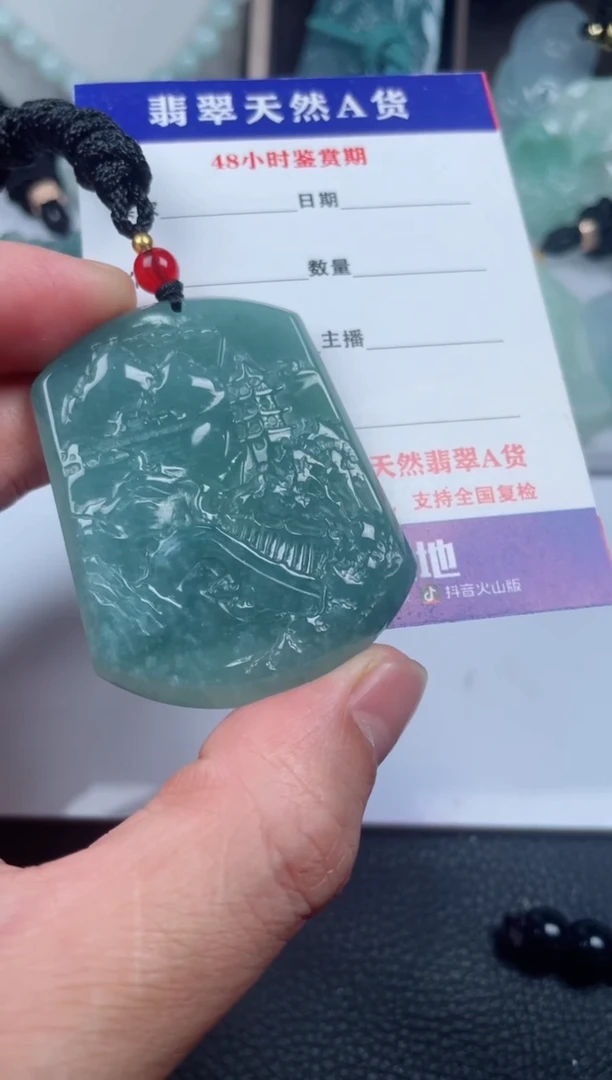 翡翠未镶嵌颈饰多样性发货发一件