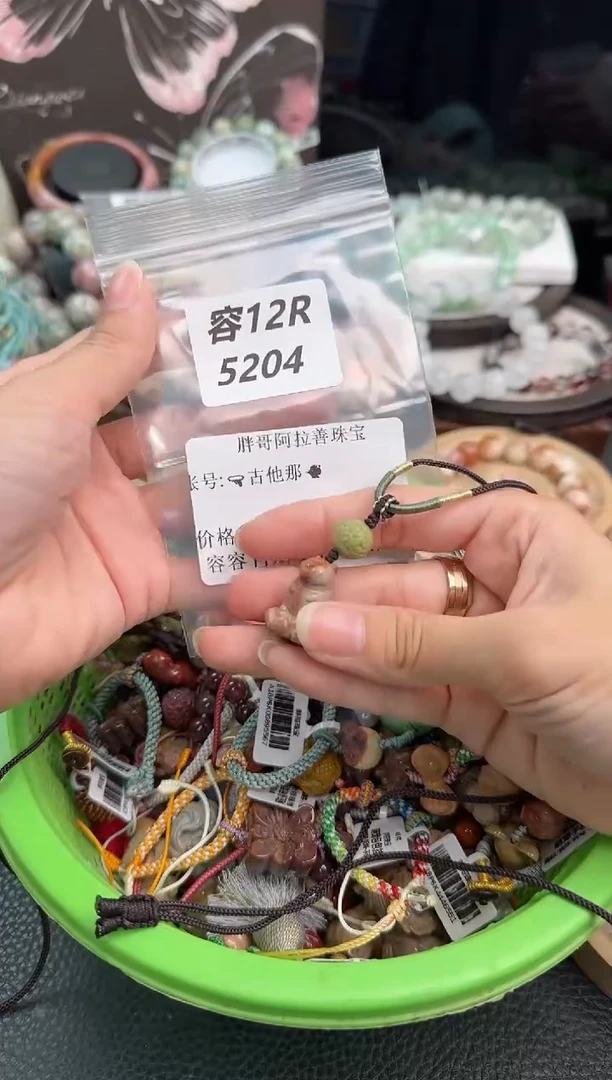 未镶嵌手链石英质玉?***?12R5204