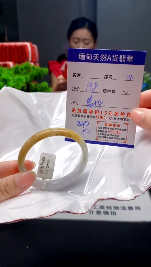 未镶嵌手镯翡翠14缅甸天然A货翡翠需包容瑕疵，介意慎拍