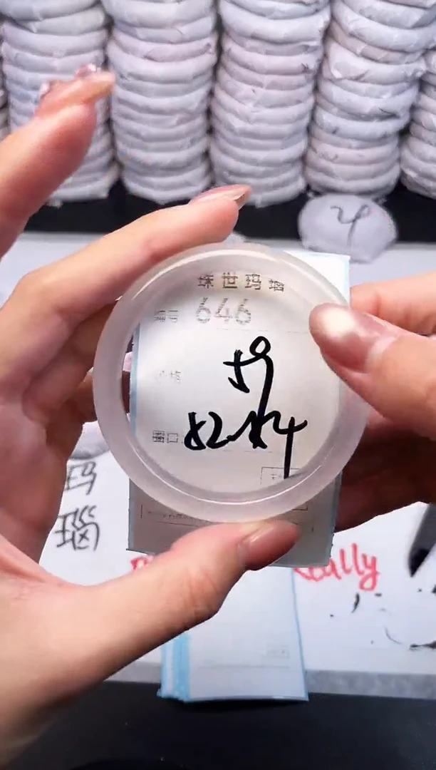 手镯玛瑙/玉髓未镶嵌646