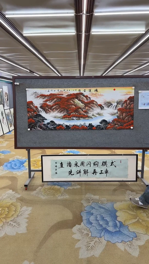 绘画绘画Y-刘雪红-小六尺-山水画