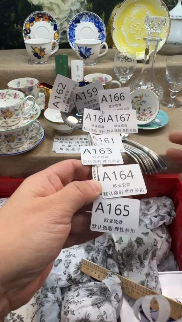 瓷片L*瓷片   A166