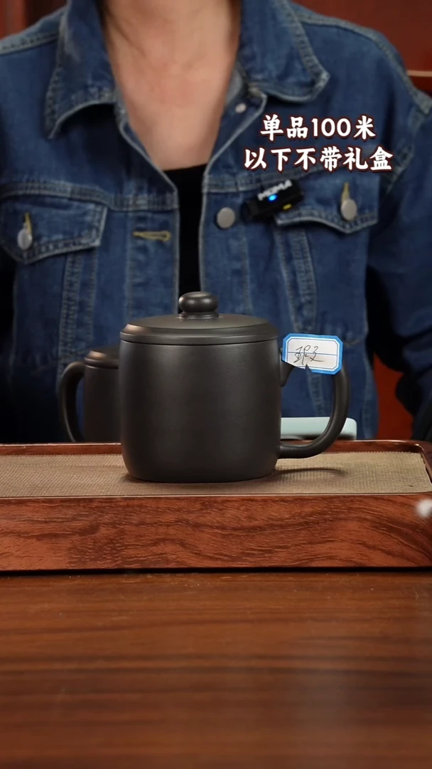 茶杯紫砂265965262