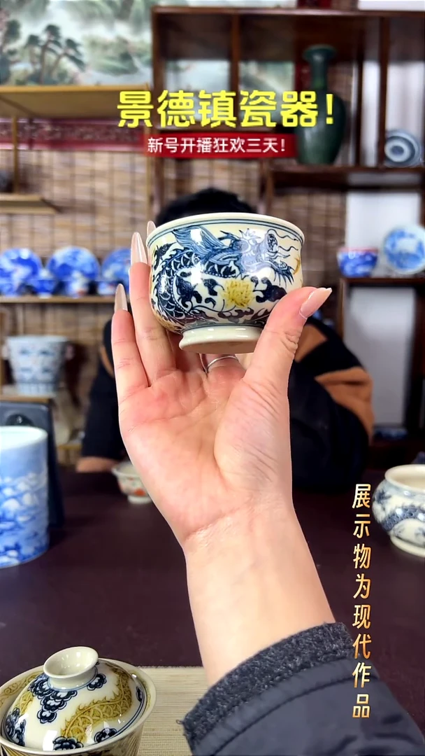 杯子陶成龙青花窑口瓷！