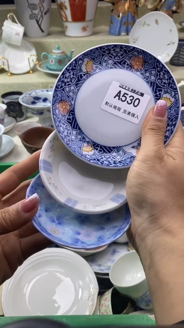 件莲*瓷片 默认微瑕 完美慎入530