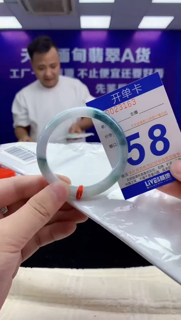 未镶嵌手镯翡翠AAAAAAAAAAAA
