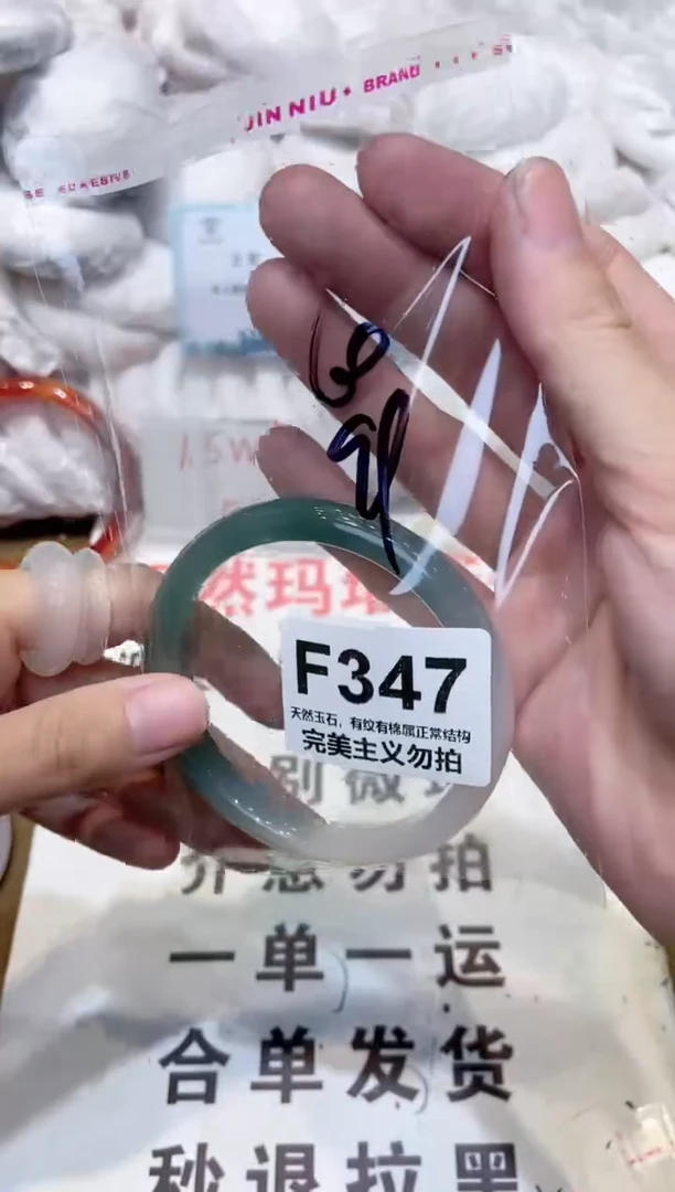 手镯玛瑙/玉髓未镶嵌60