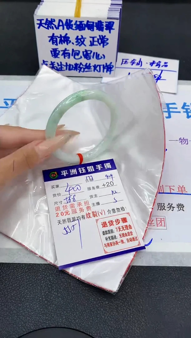 未镶嵌手镯翡翠111111111111