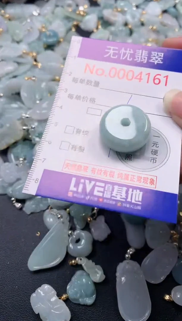 吊坠(不含链)未镶嵌翡翠4161