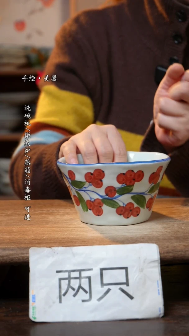 【闪购商品】陶瓷福利 高温釉下彩手工手绘