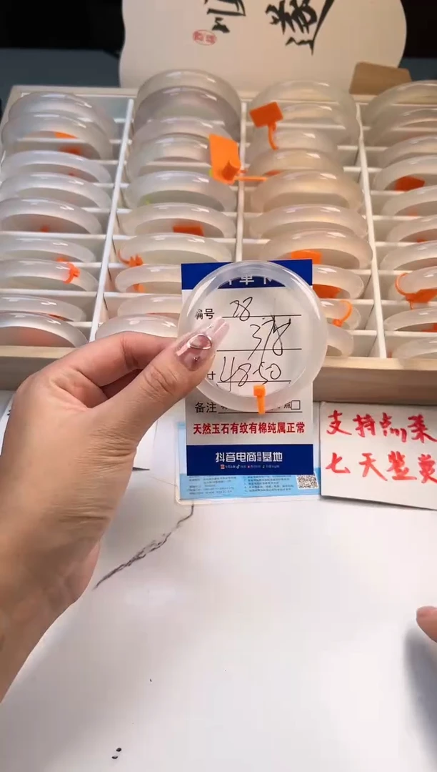 【闪购商品】玛瑙/玉髓手镯未镶嵌28-马橙1-50