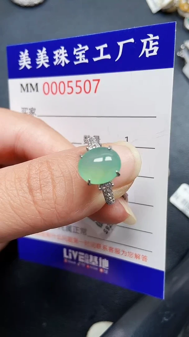 颈饰银S925镶嵌翡翠5507