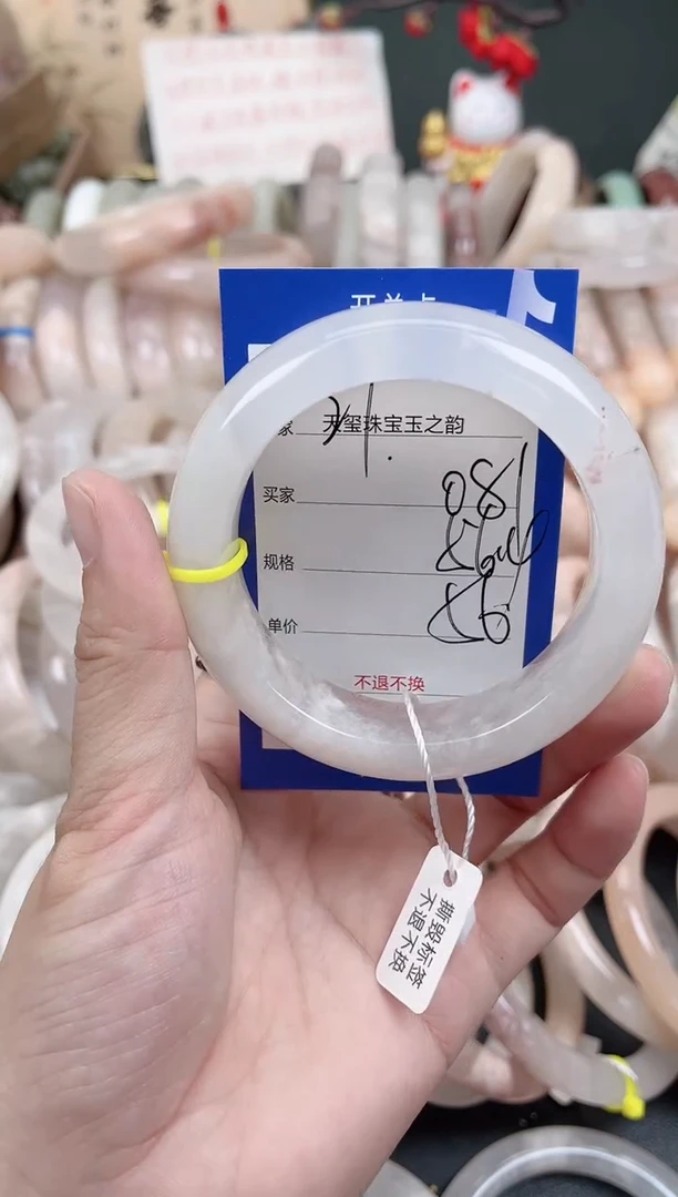 未镶嵌手镯石英质玉081