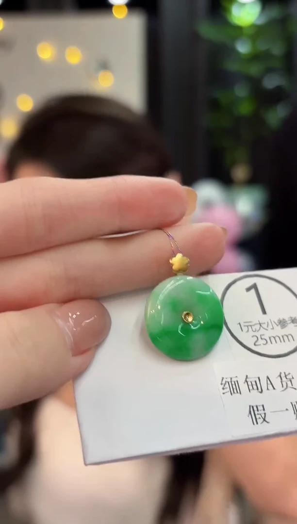 吊坠(不含链)18K金镶嵌翡翠 缅甸A货/支持复检/一件