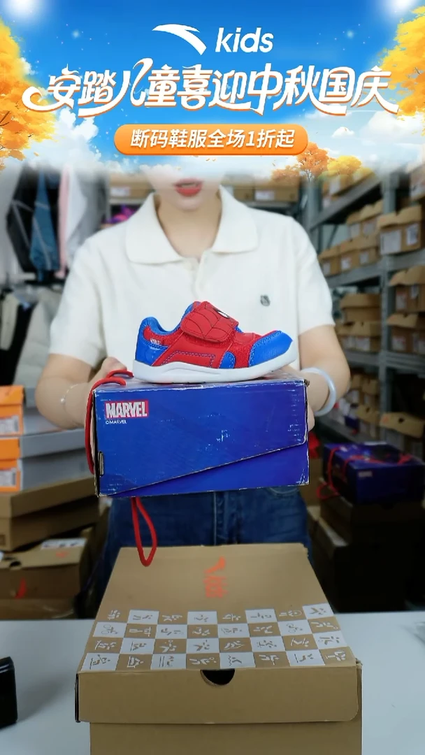 人造革闪购安踏儿童断码鞋子：23