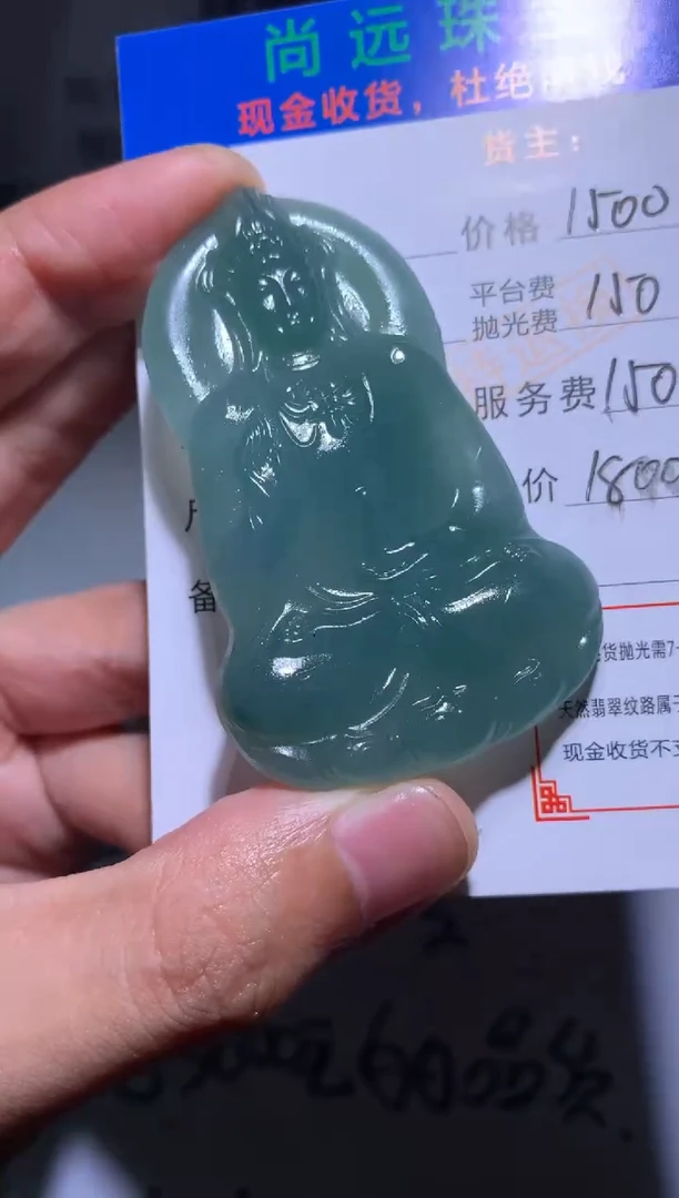 定制翡翠未镶嵌毛货-不退不换-多样性发货