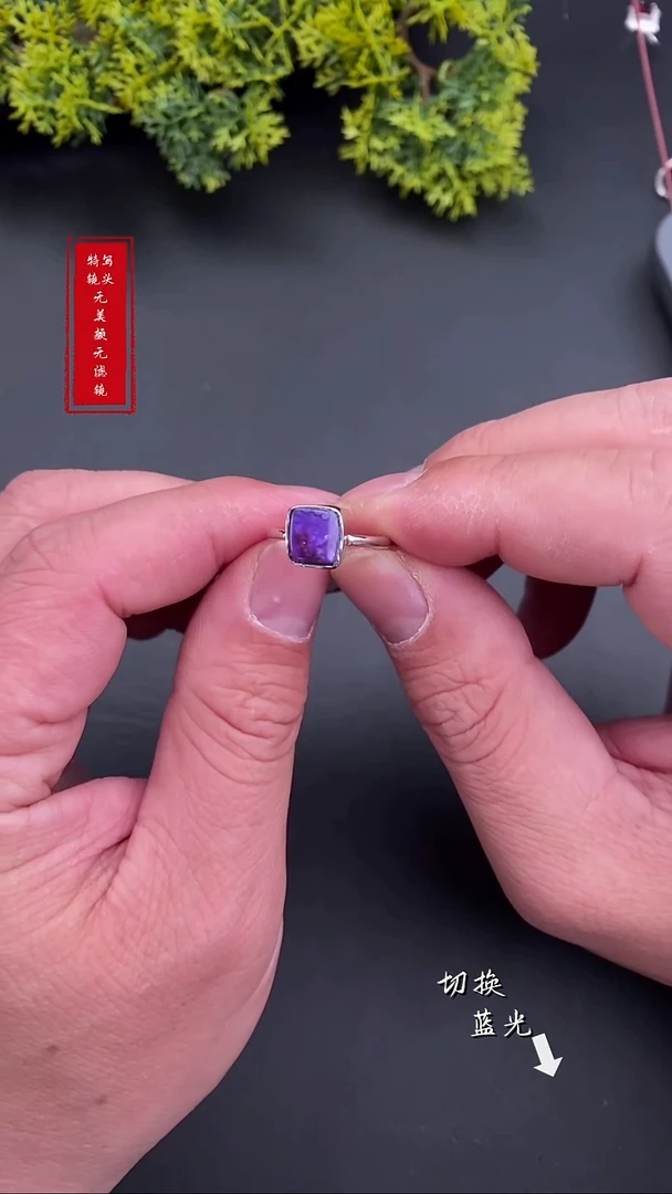 【闪购商品】苏纪石（舒俱来）戒指银S925镶嵌新年快乐