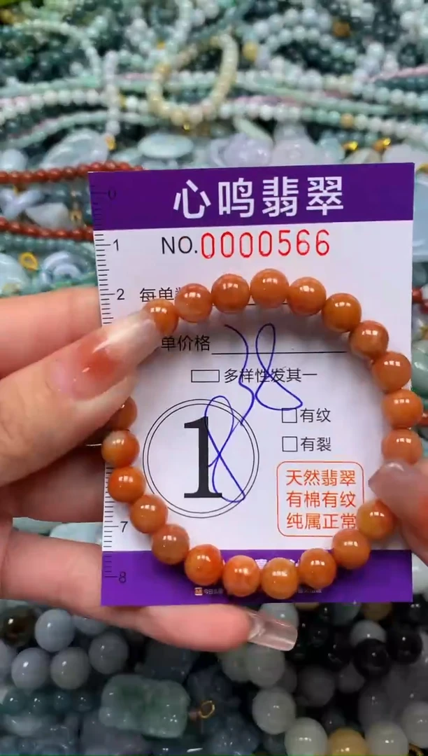 颈饰未镶嵌翡翠闪购00566