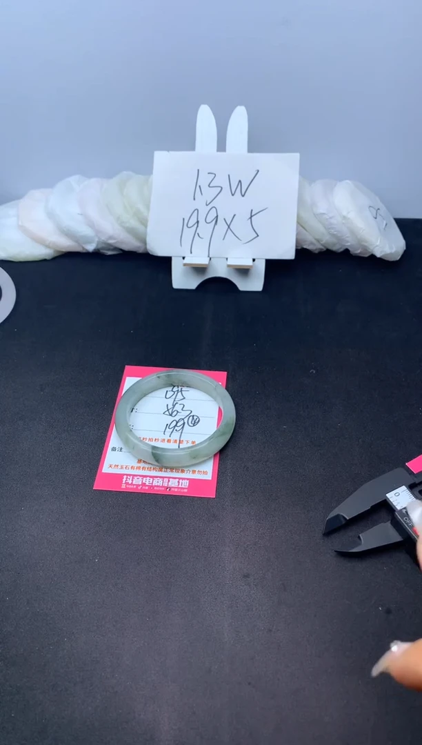 【闪购商品】石英质玉手镯未镶嵌095--56.3