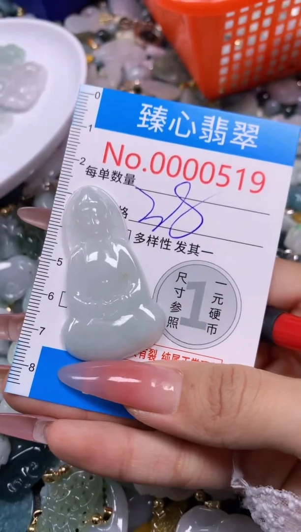 【闪购商品】翡翠颈饰未镶嵌含绳000519