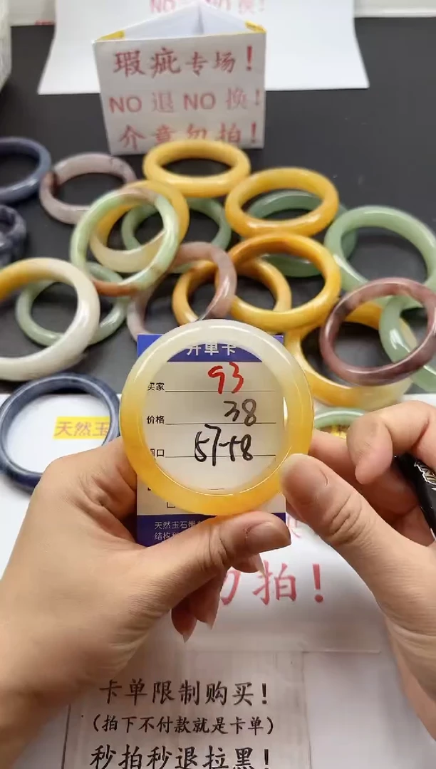 未镶嵌手镯石英质玉93+