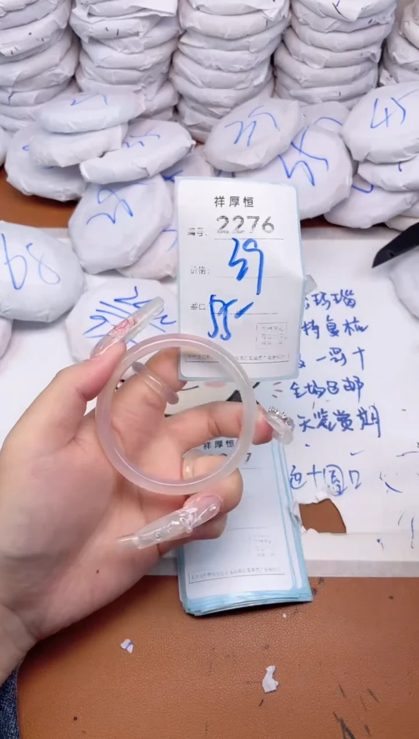 玛瑙/玉髓手镯未镶嵌2276