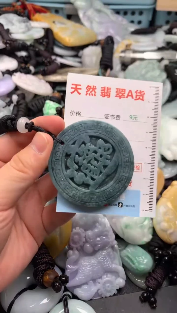 翡翠未镶嵌吊坠(不含链)1