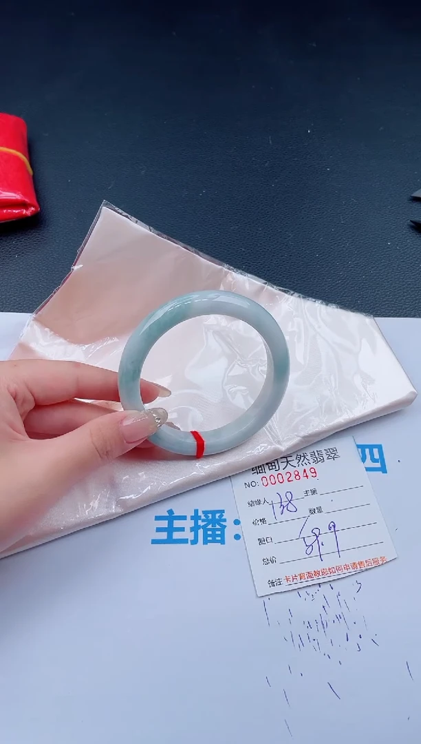 未镶嵌手镯翡翠86天然翡翠手镯