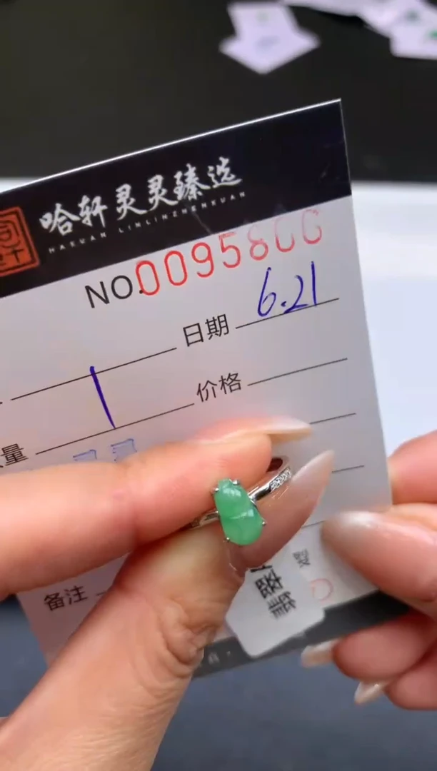 翡翠未镶嵌吊坠(不含链)哈轩  戒指1
